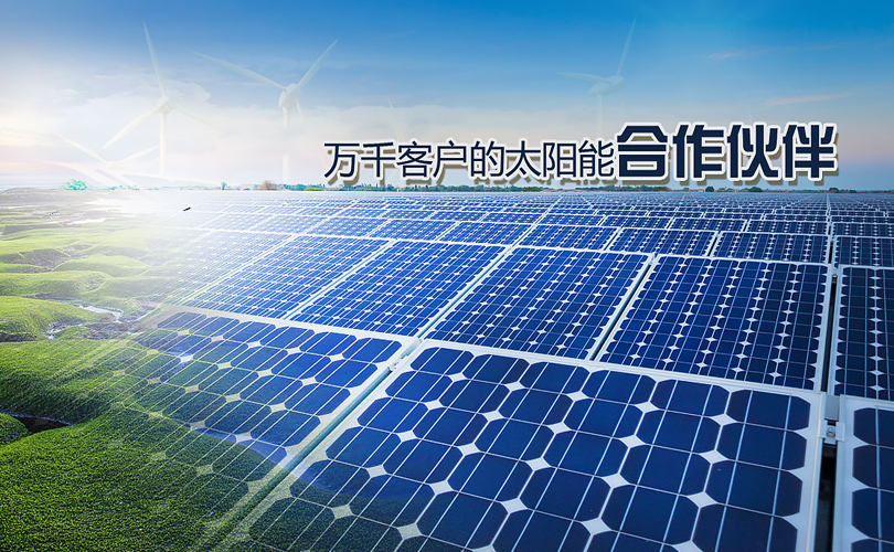 首页 Banner